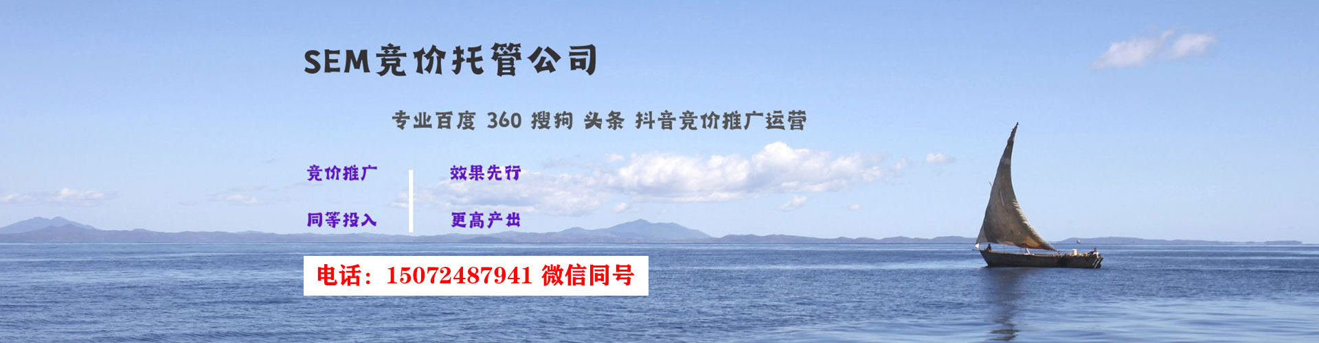 湟中信息流开户