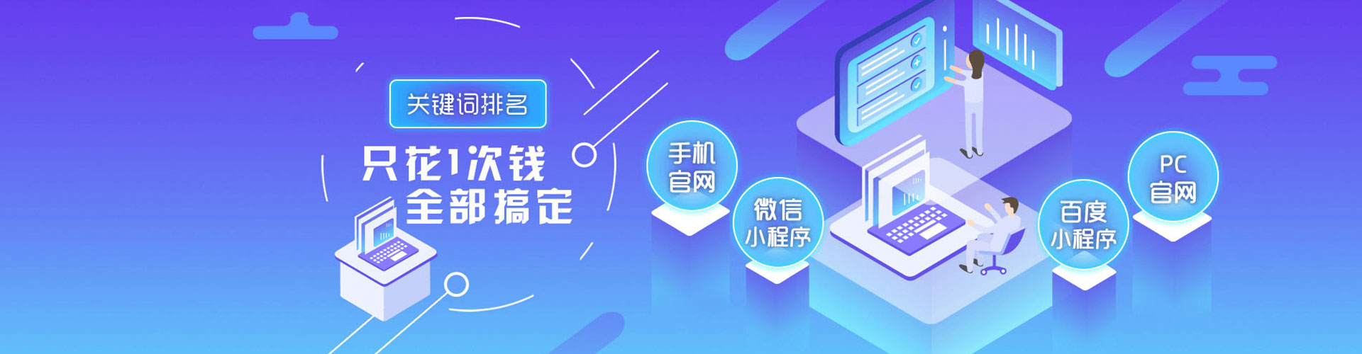 湟中信息流投放