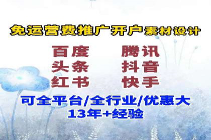案例分享：推广竞价助力企业实现业绩翻倍