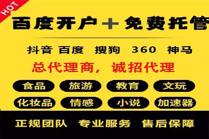 行业领先企业的百度广告推广费用揭秘